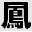 marble-cafe.com icon