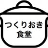 mariegohan.com logo