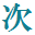 marketingconsultants.jp icon