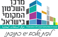 masham.org.il logo
