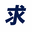 mendan-kakutoku.com icon