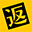 menkyohenno-movie.com icon