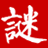 micui.com icon