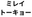mirei-tokyo.com icon