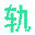 mm12367.com icon