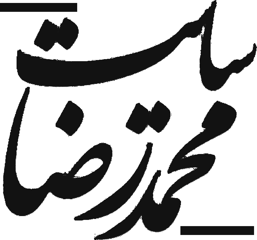 mohamadrezasite.ir icon