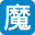 魔镜歌词网 logo