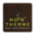 moor-therme.de icon
