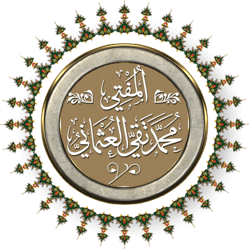 muftitaqiusmani.com icon