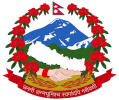 municipality.gov.np icon
