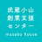 musashikoyama-sc.jp icon