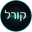 musical.org.il logo