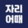 myseatcheck.com icon