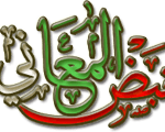 nabdh-alm3ani.net icon