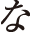 nanavi.jp icon