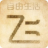 nanruankeji.com icon