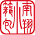 nanxiangxiaolongbao.com icon
