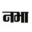 navabharat.news icon