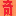 nawa-art.com icon
