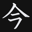 nenspace logo