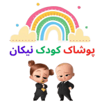 nikanbabyshop.ir icon