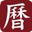 农