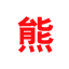 ntsun.com icon