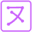 nukemanga.com logo