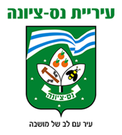 nzc.org.il logo