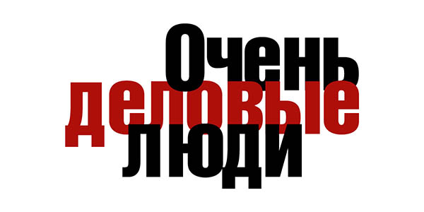 ochen-delovie-ludi.ru icon