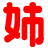 oideyasuane.com icon