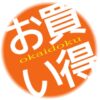 okaidoku-sale.com icon