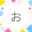 okuyama3093.com icon