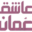 ol.om logo