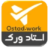 ostad.work icon
