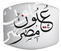 oyounmasr.com icon