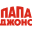 Papa John's logo