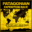 patagonianexpeditionrace.com icon
