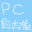 pcfreebook.com icon