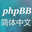 phpbbchinese.com icon