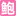 phyhf.com icon