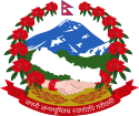 plgsp.gov.np icon