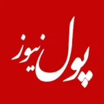 poollnews.ir icon