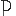 portobellostreet.es icon