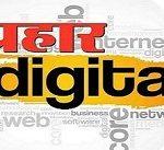 prahaardigital.com icon