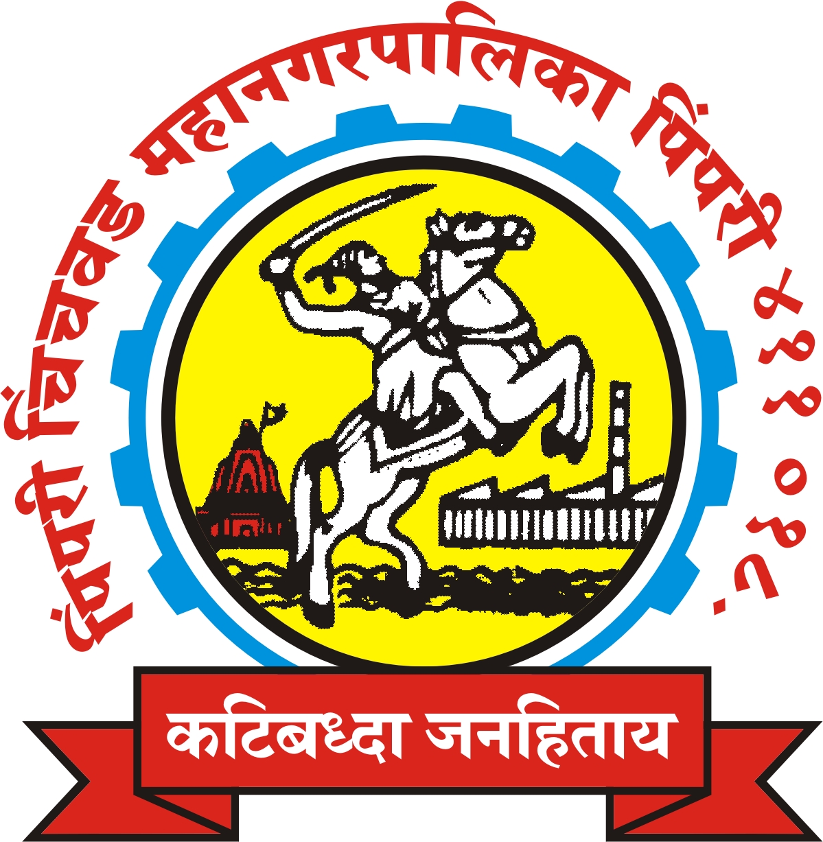 publicptaxpcmc.in icon