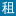 pxcenter.cn icon