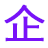 qishunbao.cn icon