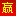 qq2099.com icon