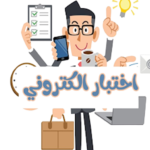 quizegypt.com icon